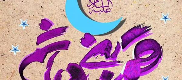 عکس استوری واتساپ یا ابوالفضل