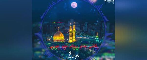 عکس استوری واتساپ یا ابوالفضل