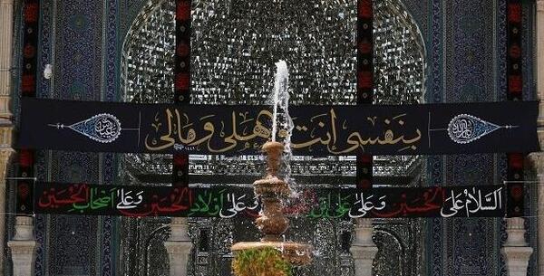 عکس هوایی حرم حضرت معصومه