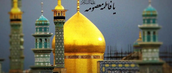 عکس هوایی حرم حضرت معصومه