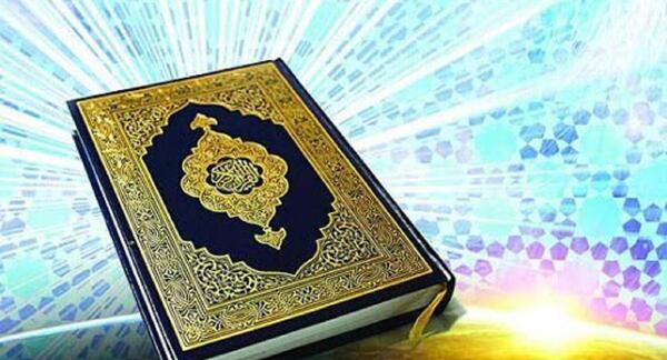 عکس قران فال