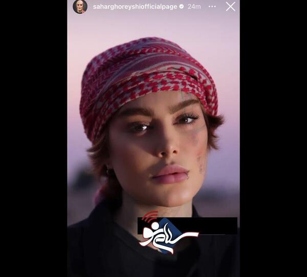 ژست عکس با چفیه دخترانه