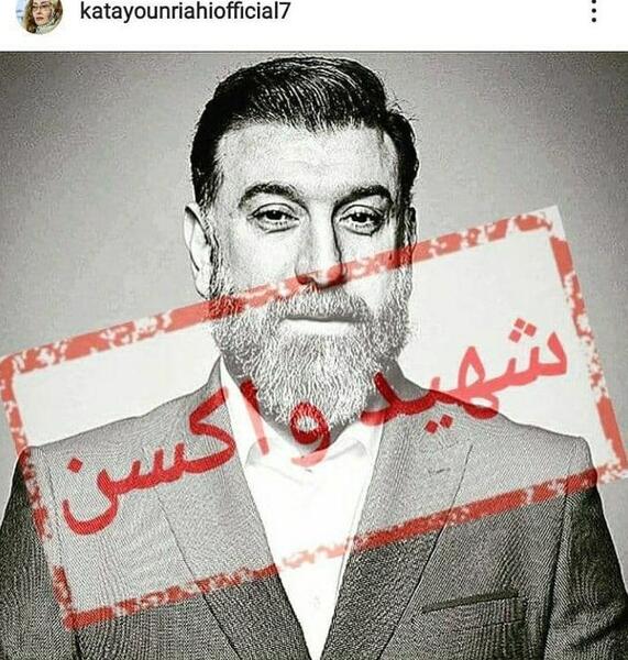 اخرین عکس علی انصاریان قبل از مرگ
