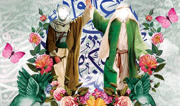 عکس نوشته های تبریک عید غدیر