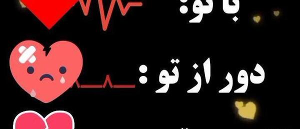 عکس ضربان قلب سفید مشکی