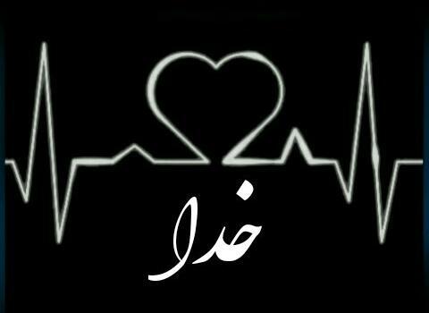 عکس ضربان قلب سفید مشکی