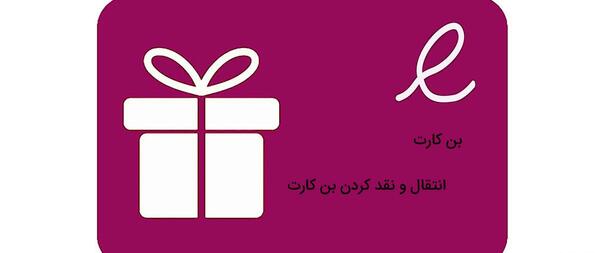 عکس بن خرید لباس