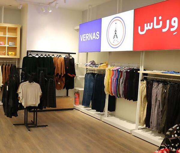 عکس بن خرید لباس