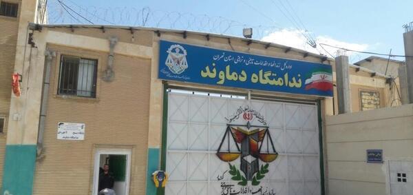 عکس زندان جابان
