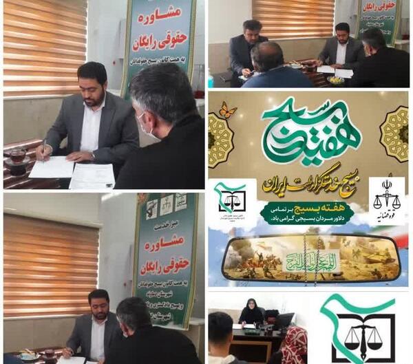 عکس زندان جابان