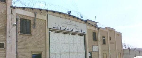عکس زندان جابان