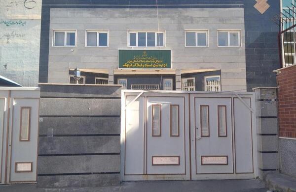 عکس زندان جابان