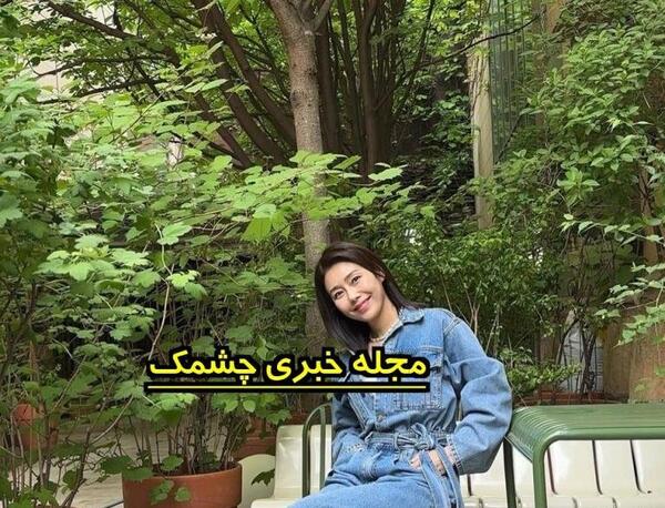 عکس واقعی همسر تسو