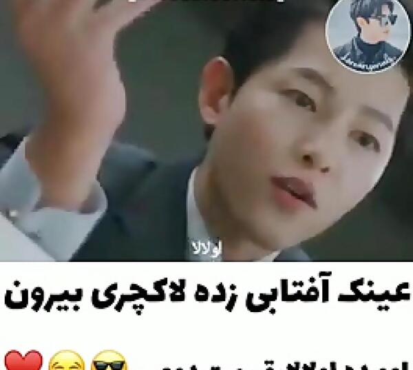میکس عکس های سونگ جونگ کی