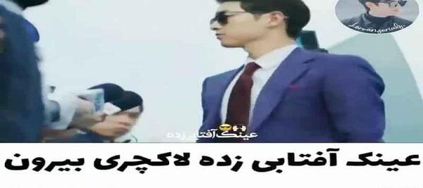 میکس عکس های سونگ جونگ کی