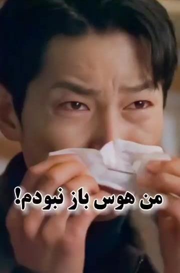 میکس عکس های سونگ جونگ کی
