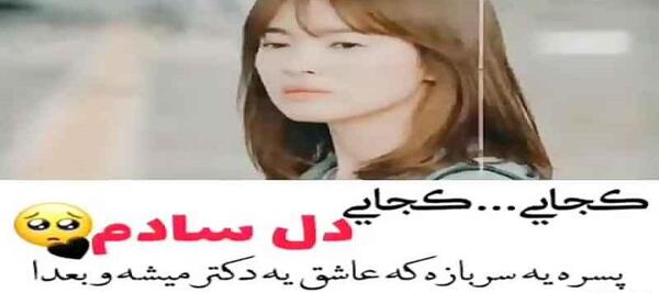 میکس عکس های سونگ جونگ کی