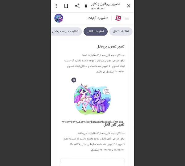 کانال عکس پروفایل شاخ تلگرام