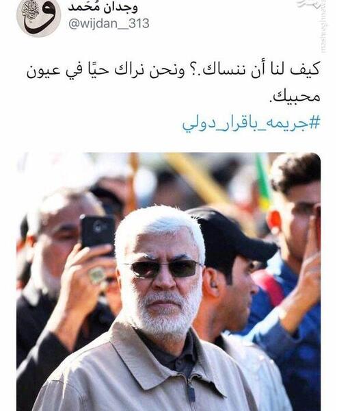 عکس شهید سلیمانی در سازمان ملل