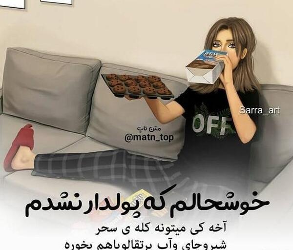 عکس نوشته گرافیکی دخترانه