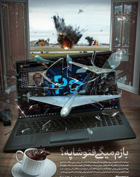 عکس رهبر فتوشاپ