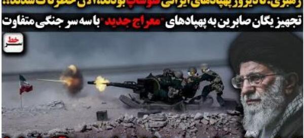 عکس رهبر فتوشاپ