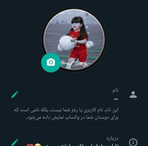 عکس وضعیت چالش