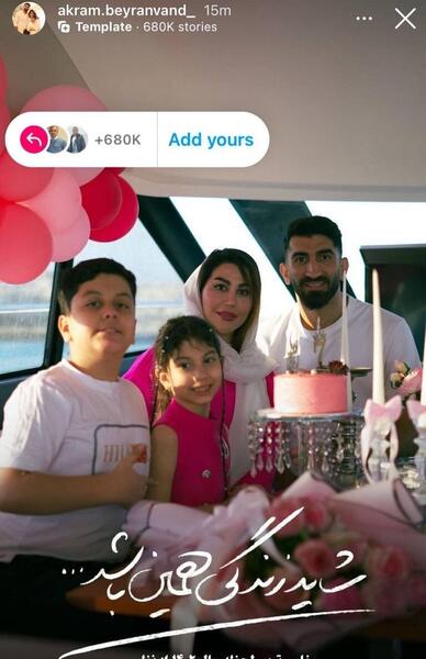 عکس وضعیت چالش
