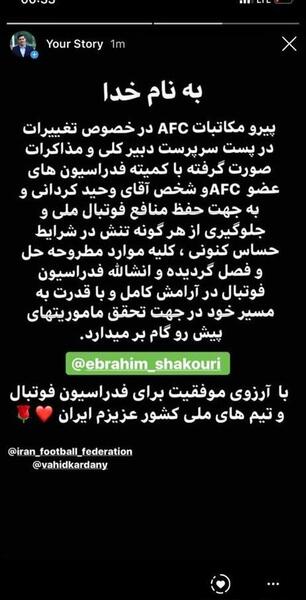 عکس وضعیت چالش