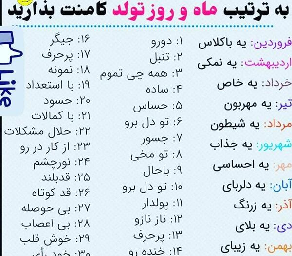 عکس وضعیت چالش