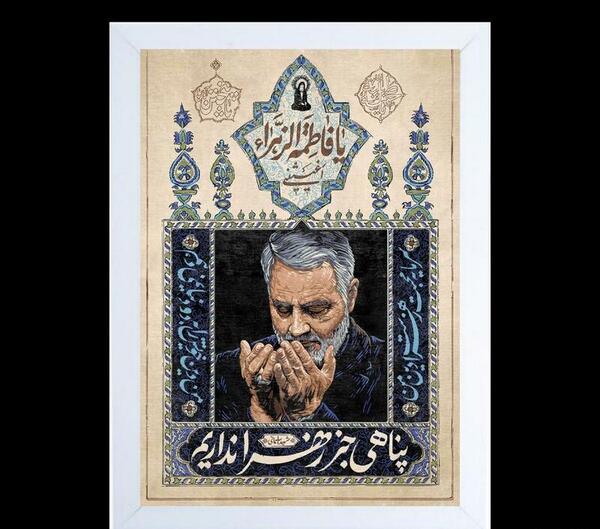 عکس قاسم سلیمانی با چفیه