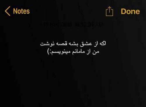 عکس نوشته مود دپ