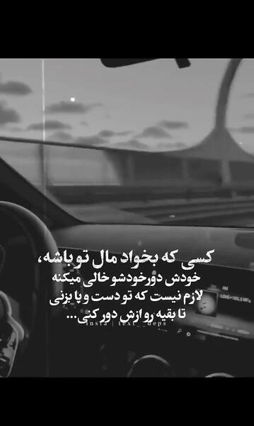 عکس نوشته مود دپ