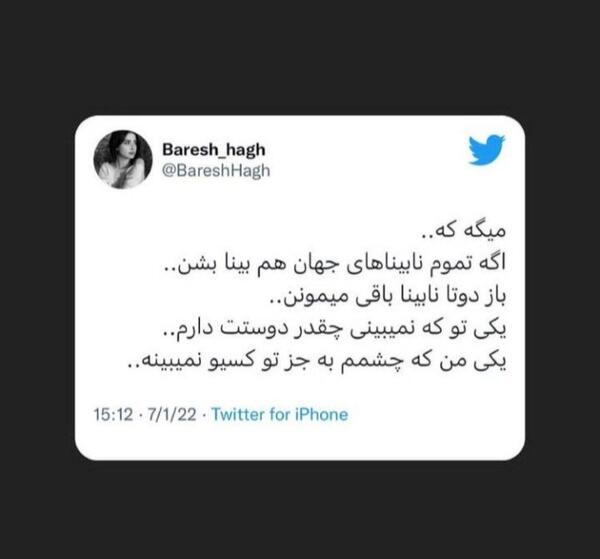 عکس نوشته مود دپ