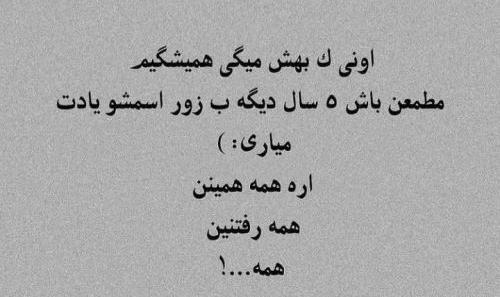 عکس نوشته مود دپ