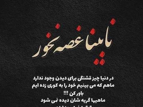 عکس نوشته مود دپ