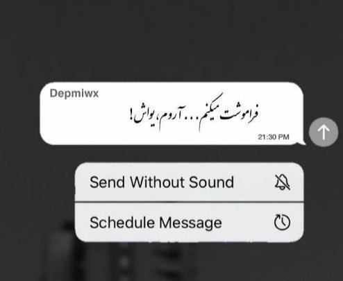 عکس نوشته مود دپ