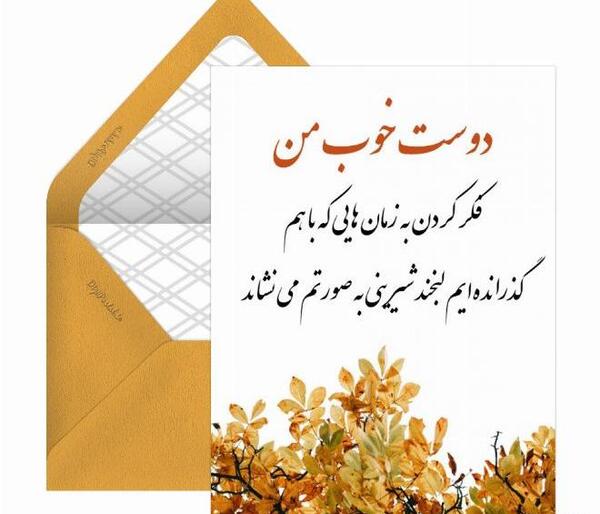 عکس نوشته کیمیا دوستت دارم