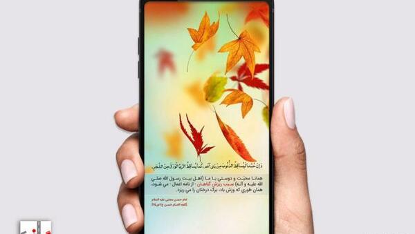 عکس پروفایل صفحه گوشی