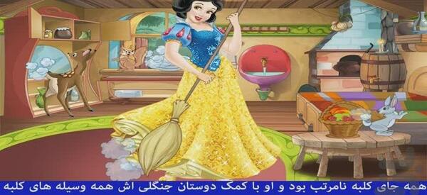 عکس سفید برفی پری دریایی