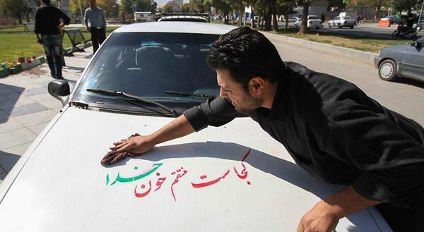 عکس محرم پشت ماشین