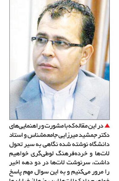 عکس گنده لات های شرق تهران