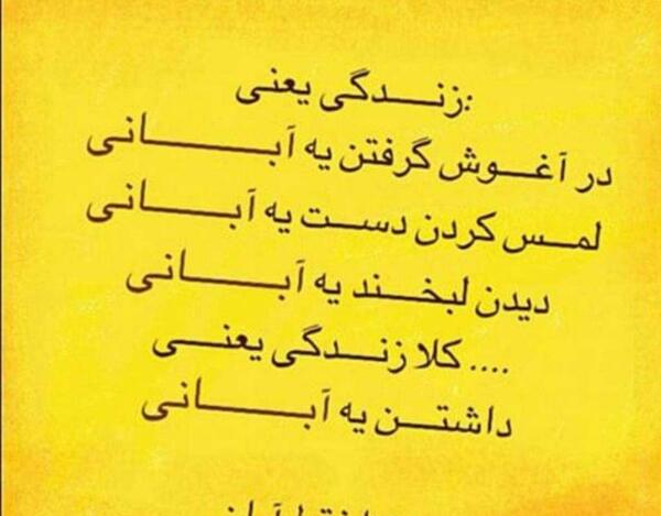 عکس نوشته عاشقانه آبان ماهی
