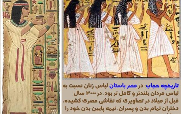 عکس زنان یونان باستان