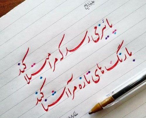 عکس متن پاییزی زیبا