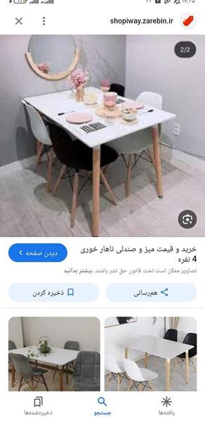 عکس میز ناهار خوری نی نی سایت