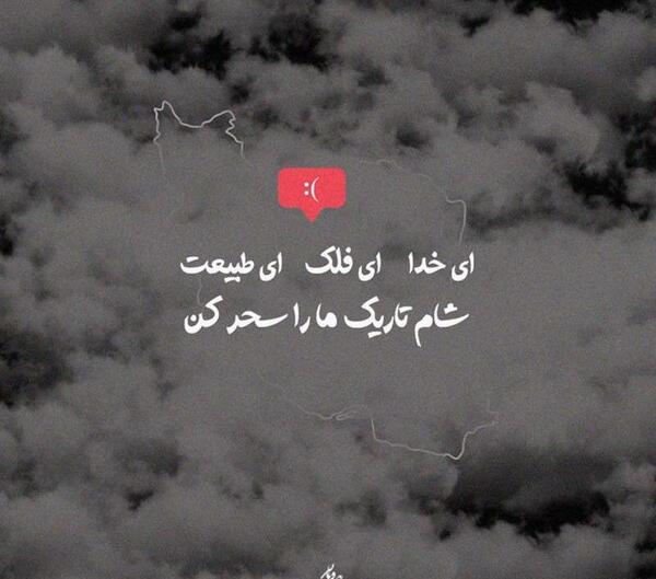 عکس نوشته برای سحر