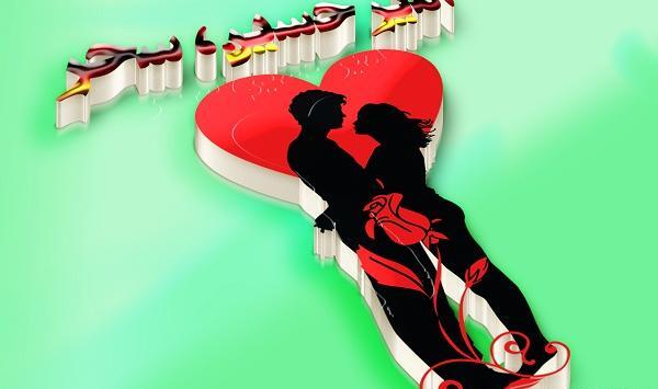 عکس نوشته برای سحر