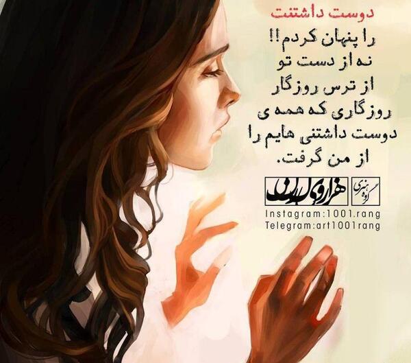 عکس نوشته های فاز سنگین خدایی