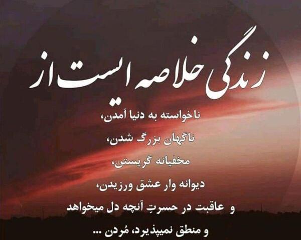 عکس تصاویر غمگین